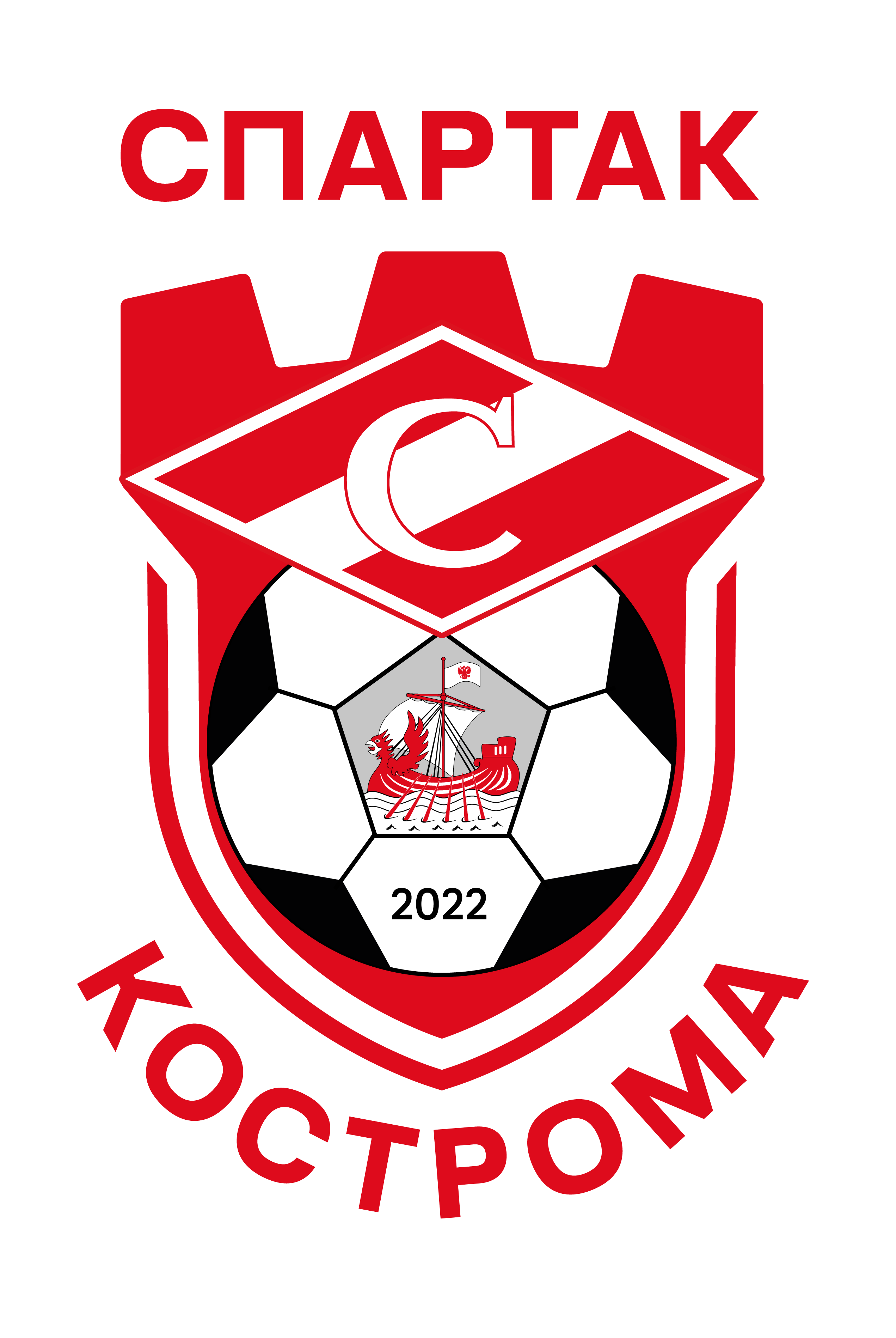 Спартак (Кострома) Кострома