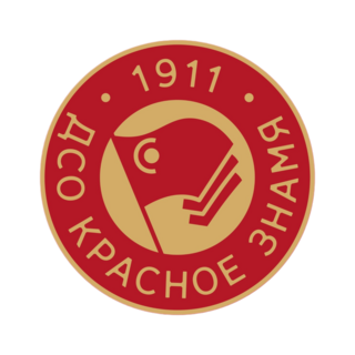 Красное Знамя Ногинск