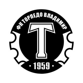 Торпедо-Владимир Владимир